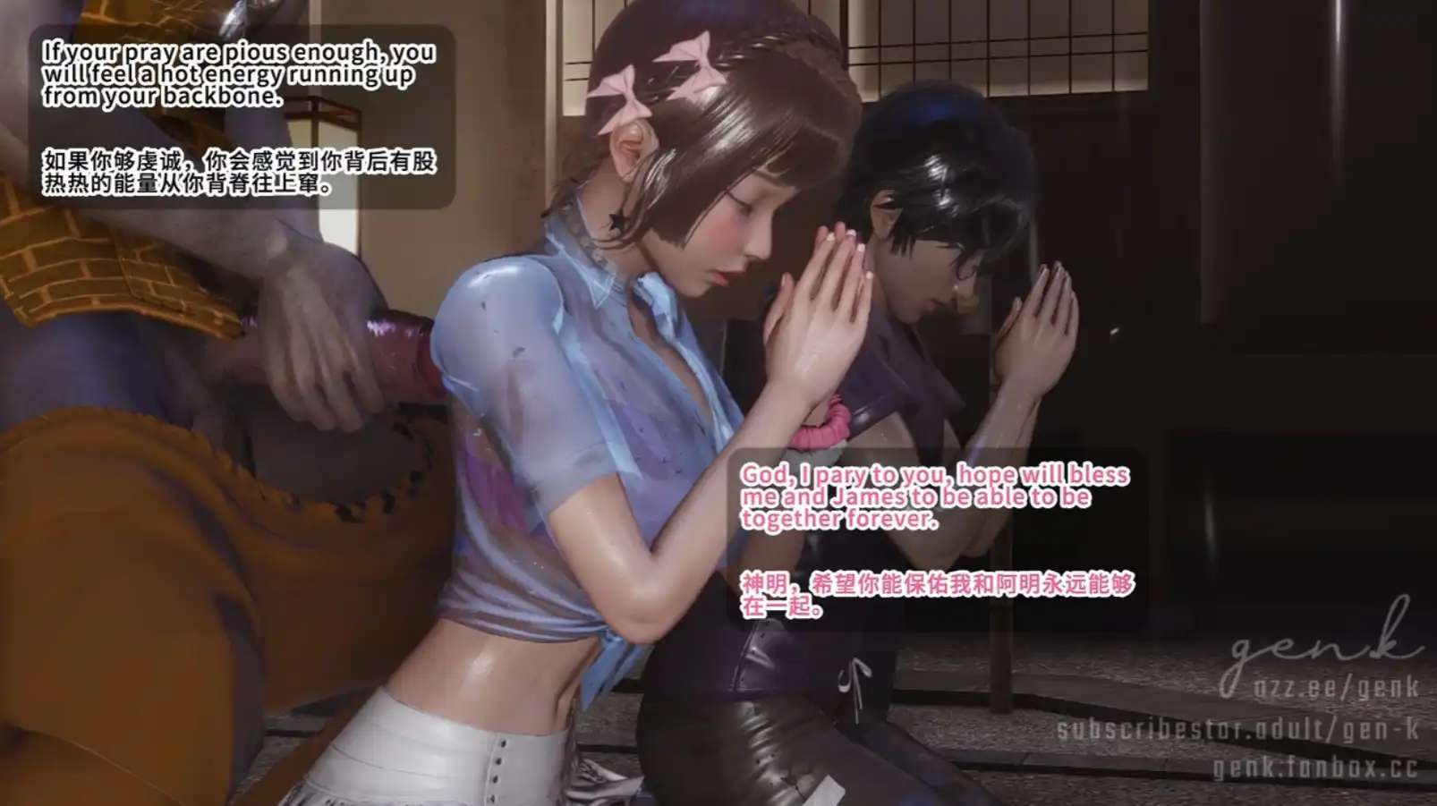 【3D同人/全動态】 彼女日志S2#03 寺廟NTR 【318M】-IS充值【0】