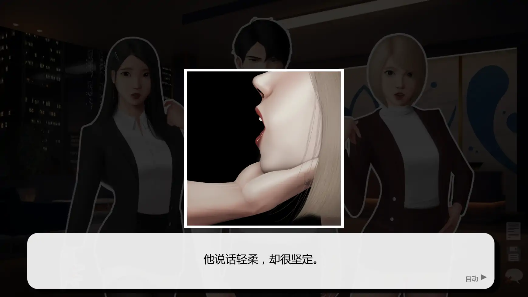 图片[5]-灰姑娘的玻璃项圈v0.15｜PC安卓AI汉化版资料