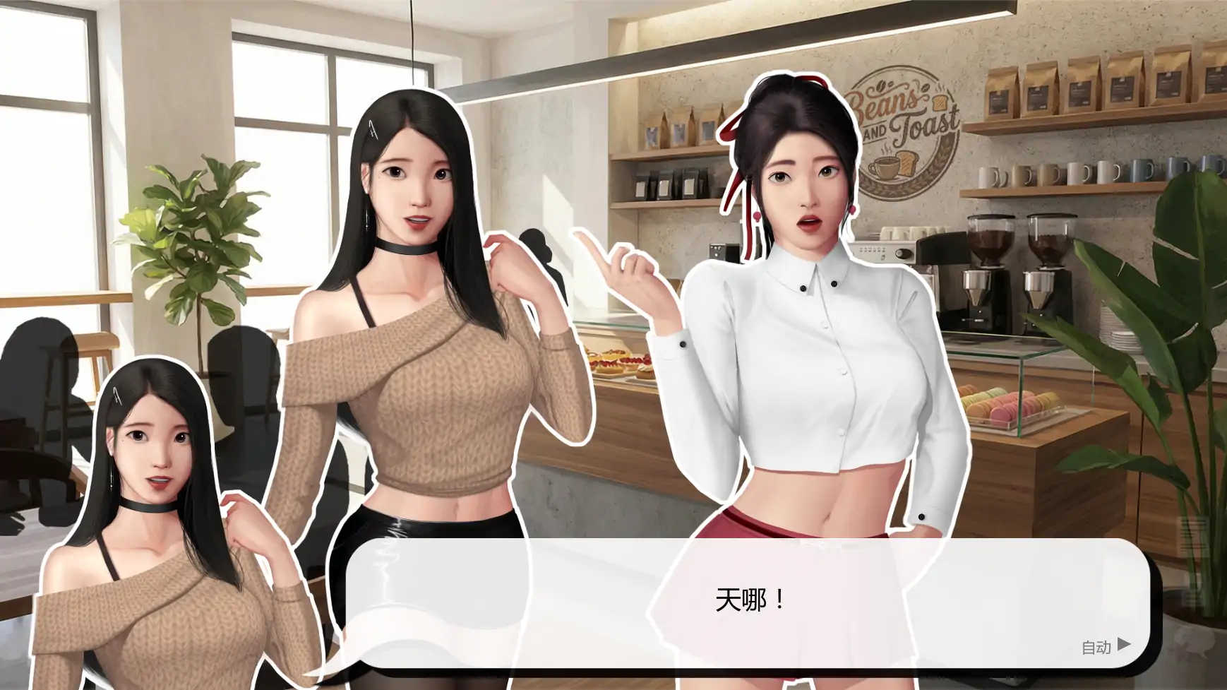 图片[1]-灰姑娘的玻璃项圈v0.15｜PC安卓AI汉化版资料