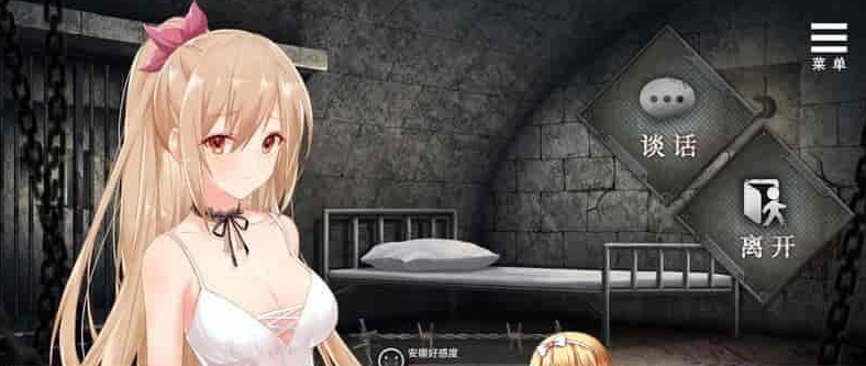 [SLG/中文/NTR] 罪恶集中营 STEAM官方PC+安卓中文步兵作弊版[百度] [1.8G]』