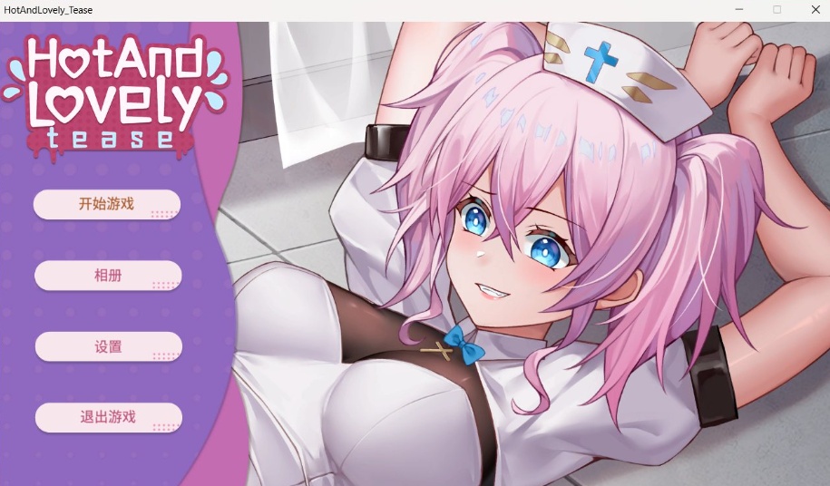 【催眠RPG汉化】催眠同居生活~肥宅梦幻生活V1.20AI汉化版【新汉化1.2G】