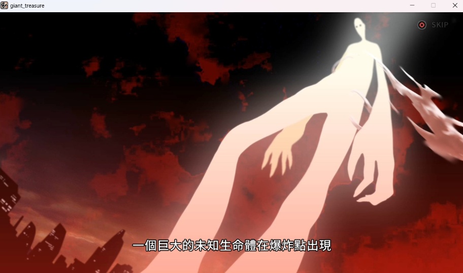 【大型ARPG中文全动态】巨人的秘宝Ver1.8官方中文版★H版进击巨人【新作8.5G】