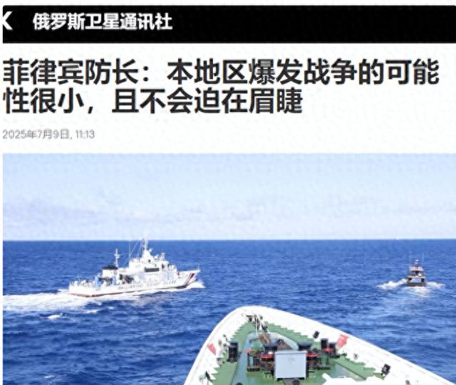 菲防长一语惊人：不管特朗普是不是美总统，中国都不太可能打我们-IS充值【0】