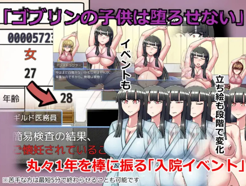 [RPG/中文]哥布林征服者 官方中文步兵版[新作][800M/百度]』