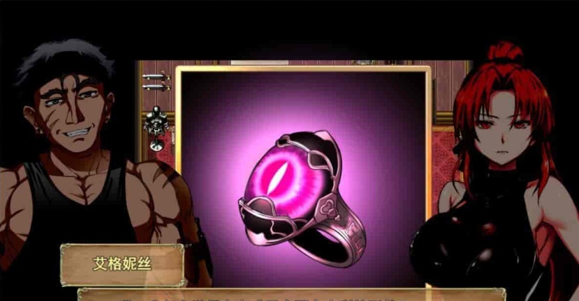 [大作RPG/汉化]赤发魔神：艾格妮丝 Ver1.01 云汉化完结版+全存档[百度][1.3G]』