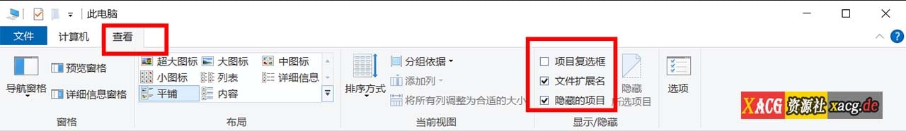 新手必读∴下载、解压及安装说明-IS充值【0】