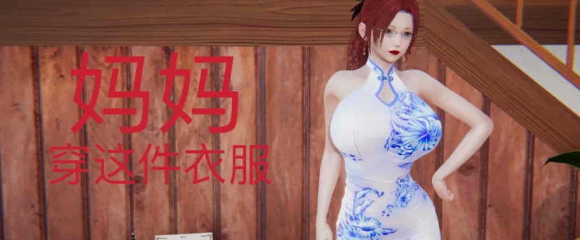 [3D全彩/无修]不爱穿衣服的妈妈01-03+深夜回家01-02(完) [母子/淑女人妻][106M/百度] – 『漫画专区』