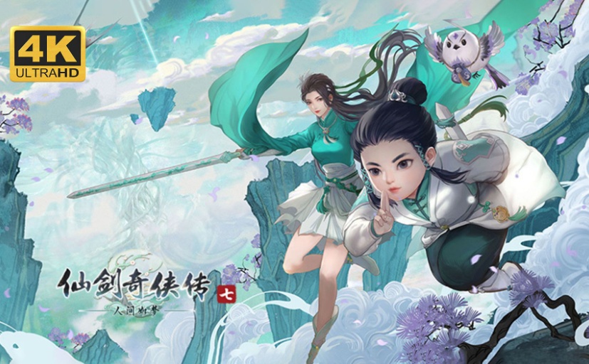 图片[1]-[RPG] [BD][仙剑奇侠传7]免安装v2.0绿色中文版整合全部DLC神级优化可MOD[28GB] 年费会员专享』-IS充值【0】